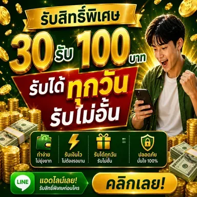 คาสิโนออนไลน์ เว็บตรง G2SLOT168 เกมค่ายดัง